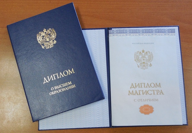 Купить диплом в Москве 352 Купить диплом в Москве 352